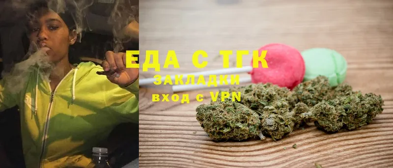 Canna-Cookies конопля  Дальнегорск 