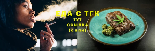 ПСИЛОЦИБИНОВЫЕ ГРИБЫ Алексеевка